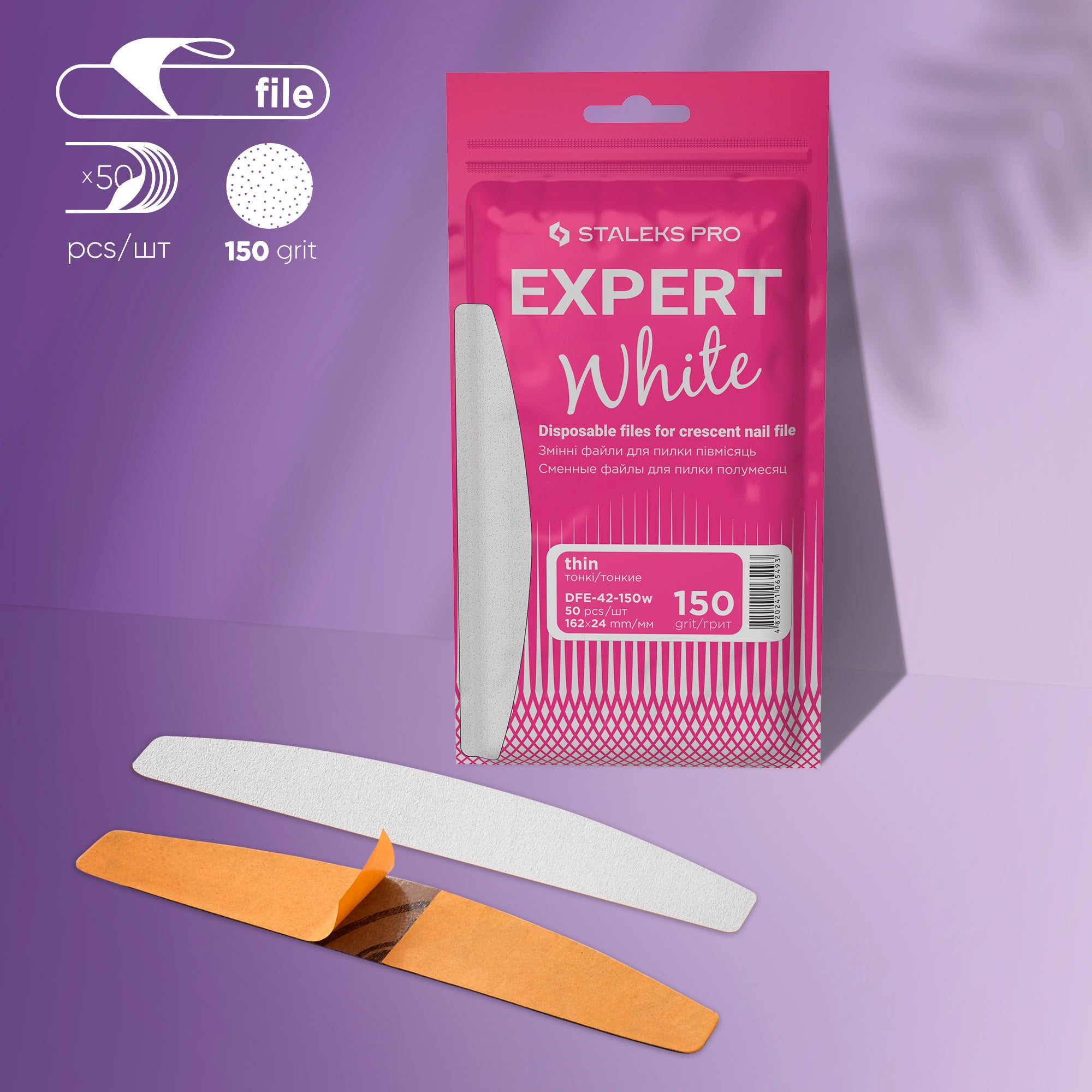 White disposable files for straight nail file Staleks Pro Expert 42, 150 grit (50 pcs) image 0